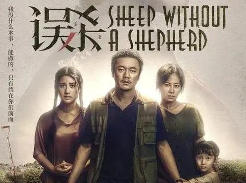 誤殺電影五大精彩看點