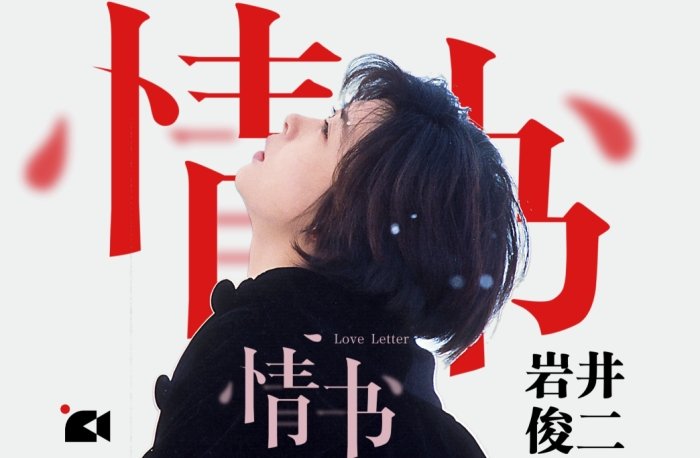 西洋經典愛情電影 西洋經典愛情電影