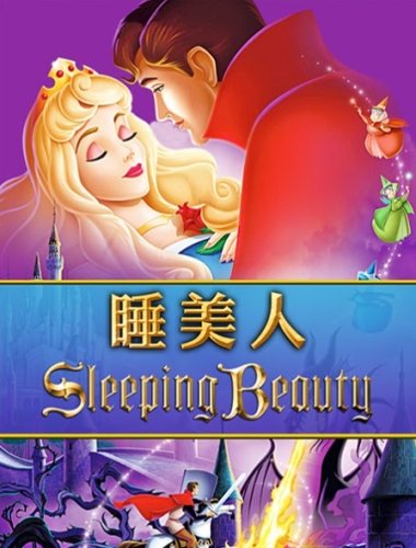 迪士尼電影