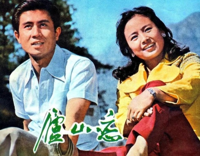 經典愛情電影