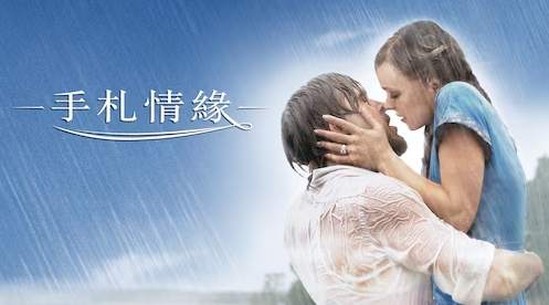 手札情緣