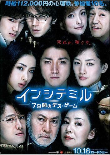 日本動畫電影