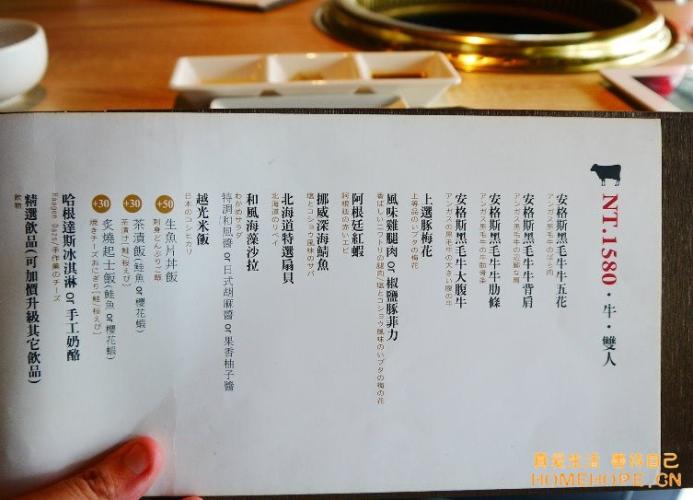 安格斯黑毛牛雙人套餐
