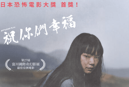 《祝你們幸福》如何製造出故事感